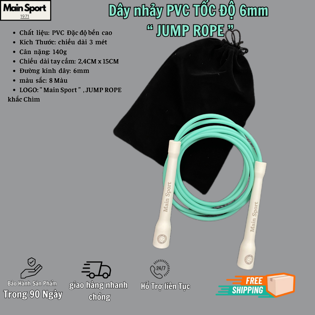 ของแท้พรีเมี่ยม PVC JUMPING ROPE 
