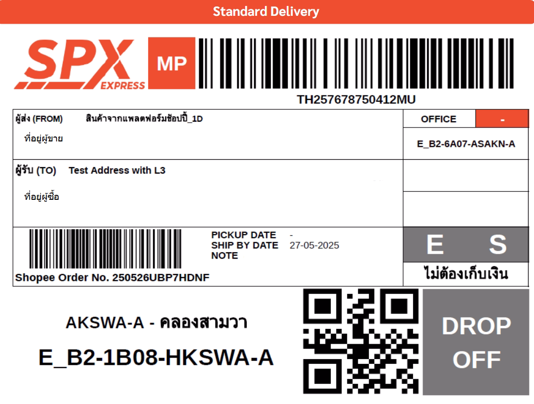 ทำความรู้จักกับ “Express Delivery - ส่งด่วน” | ศูนย์เรียนรู้ผู้ขาย ...